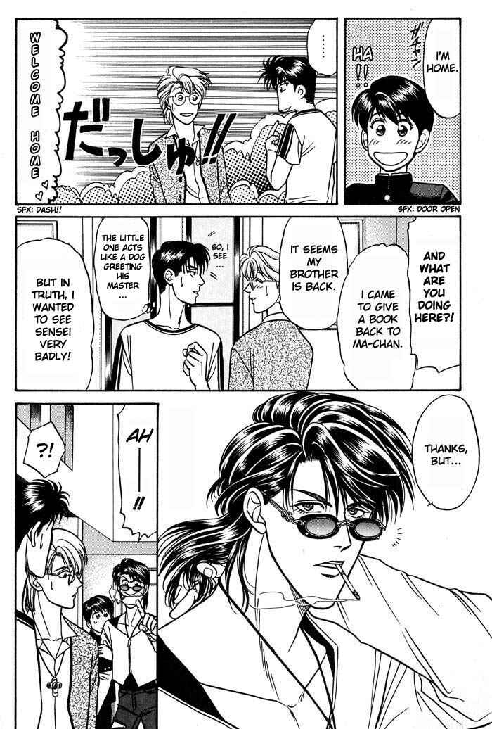 Page 18 Chapter 14 Kusatta Kyoushi no Houteishiki