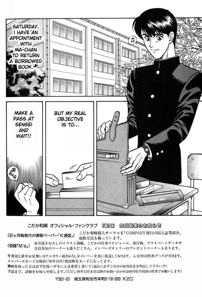 Page 2 Chapter 14 Kusatta Kyoushi no Houteishiki