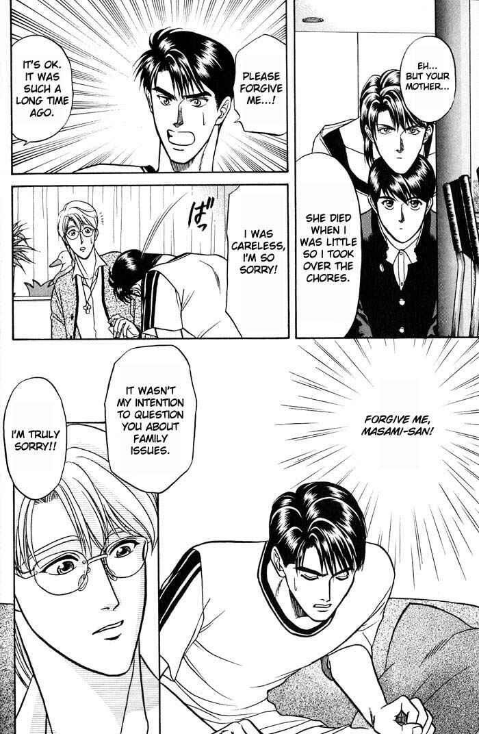Page 28 Chapter 14 Kusatta Kyoushi no Houteishiki