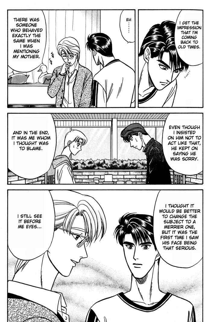 Page 29 Chapter 14 Kusatta Kyoushi no Houteishiki