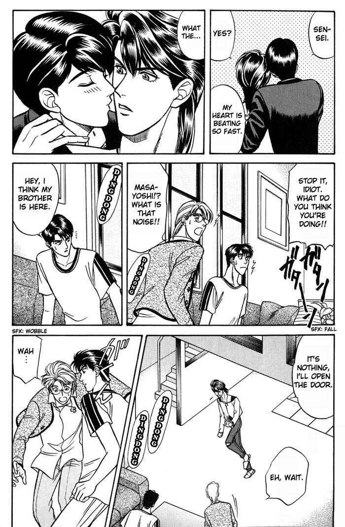 Page 32 Chapter 14 Kusatta Kyoushi no Houteishiki