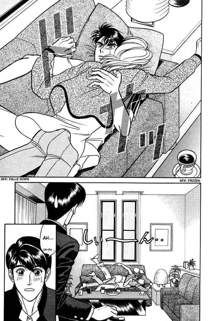 Page 33 Chapter 14 Kusatta Kyoushi no Houteishiki