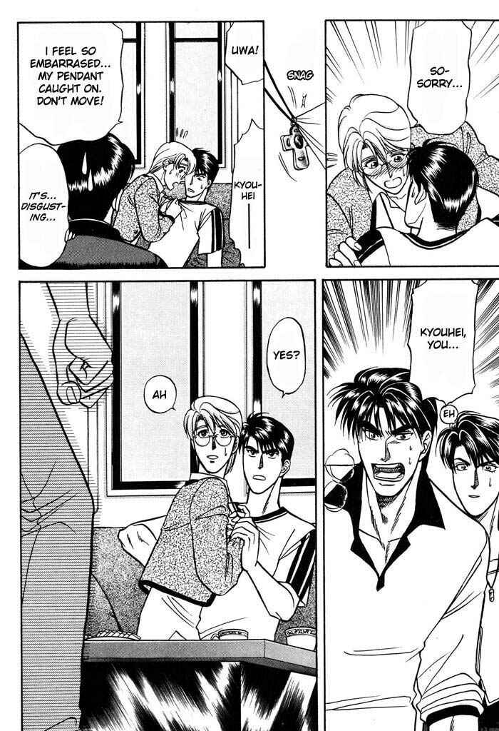Page 34 Chapter 14 Kusatta Kyoushi no Houteishiki