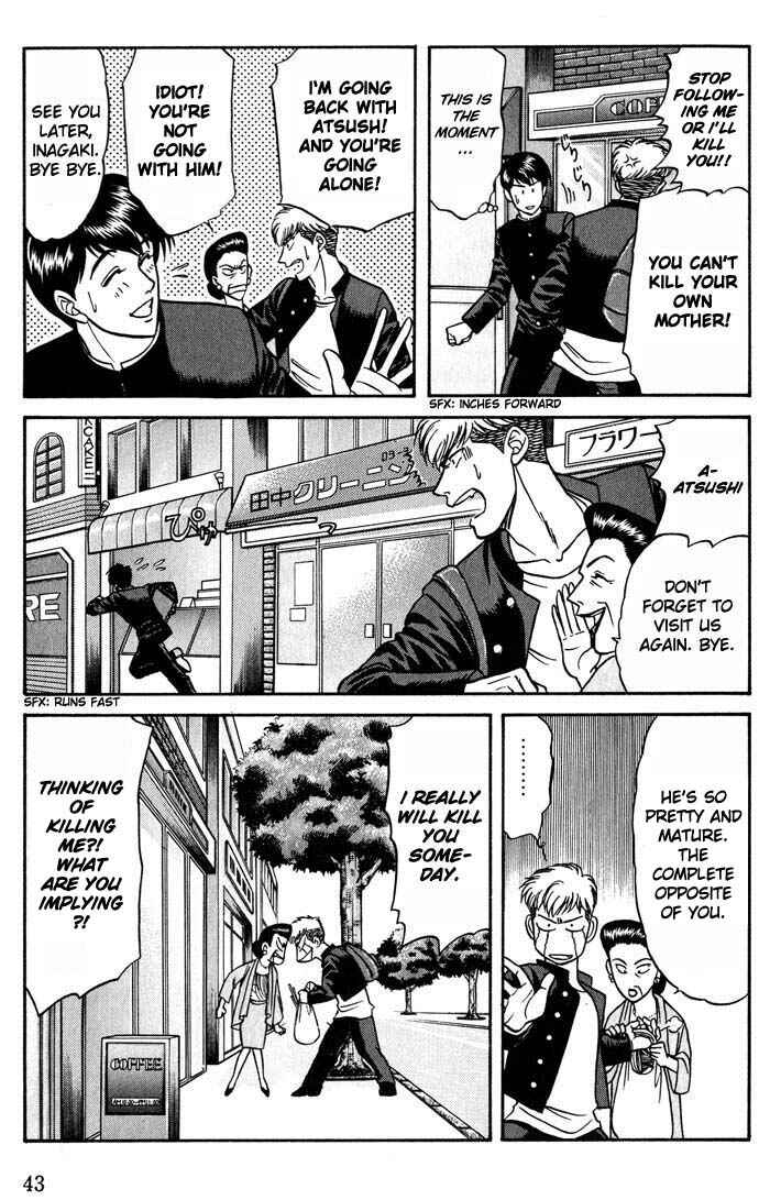 Page 5 Chapter 14 Kusatta Kyoushi no Houteishiki