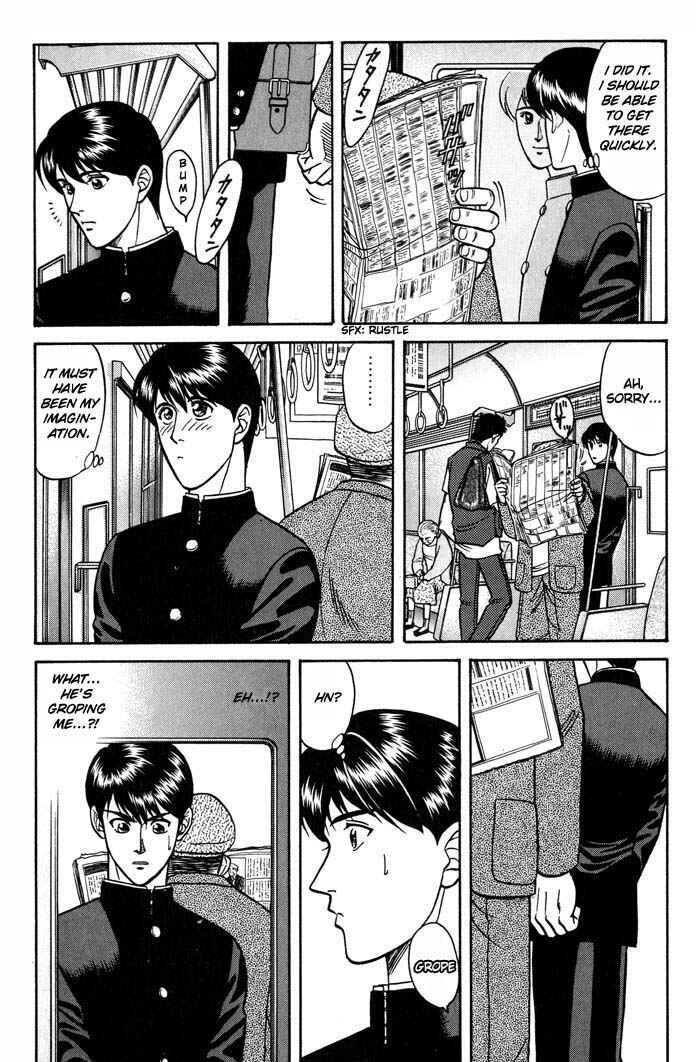 Page 7 Chapter 14 Kusatta Kyoushi no Houteishiki