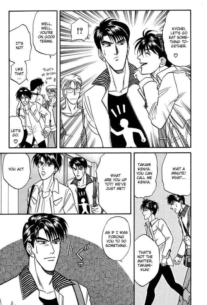 Page 10 Chapter 16.5 Kusatta Kyoushi no Houteishiki