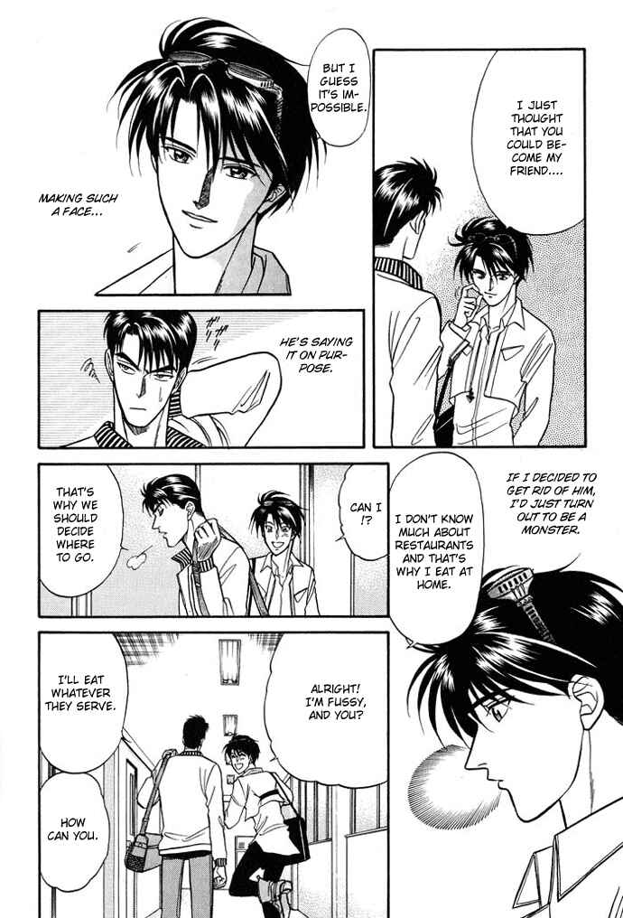 Page 11 Chapter 16.5 Kusatta Kyoushi no Houteishiki