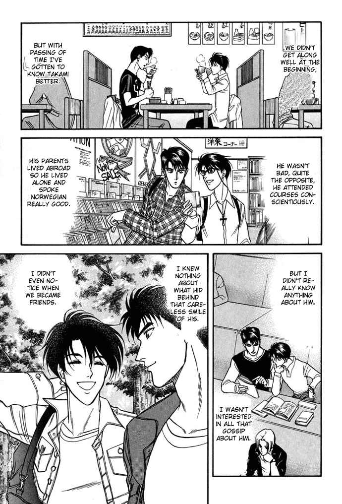 Page 12 Chapter 16.5 Kusatta Kyoushi no Houteishiki