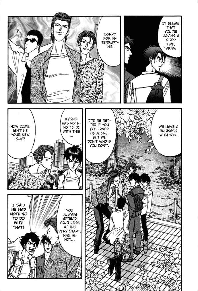 Page 13 Chapter 16.5 Kusatta Kyoushi no Houteishiki