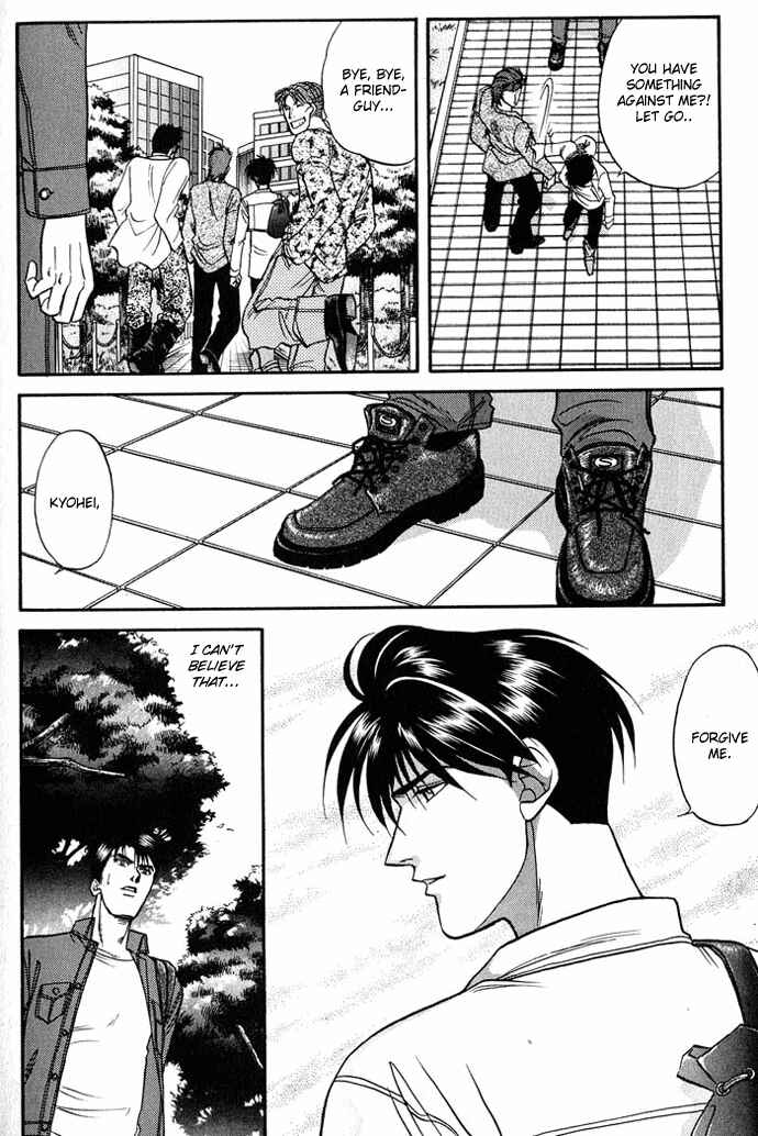 Page 15 Chapter 16.5 Kusatta Kyoushi no Houteishiki