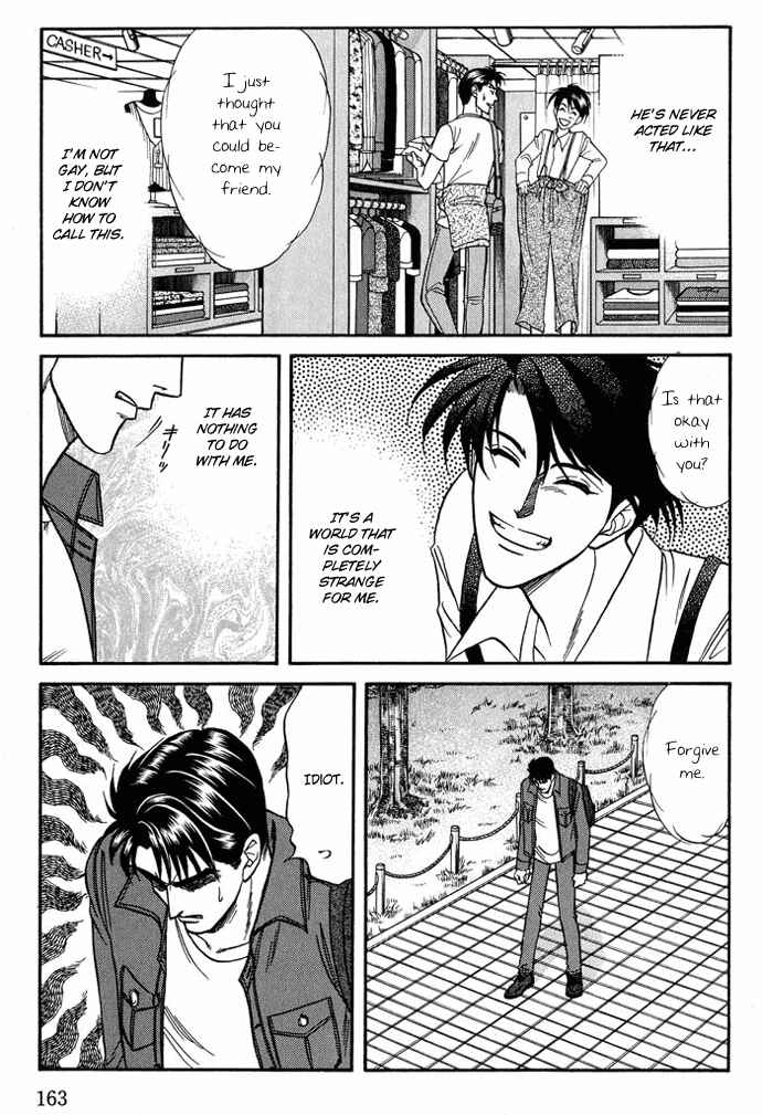 Page 16 Chapter 16.5 Kusatta Kyoushi no Houteishiki