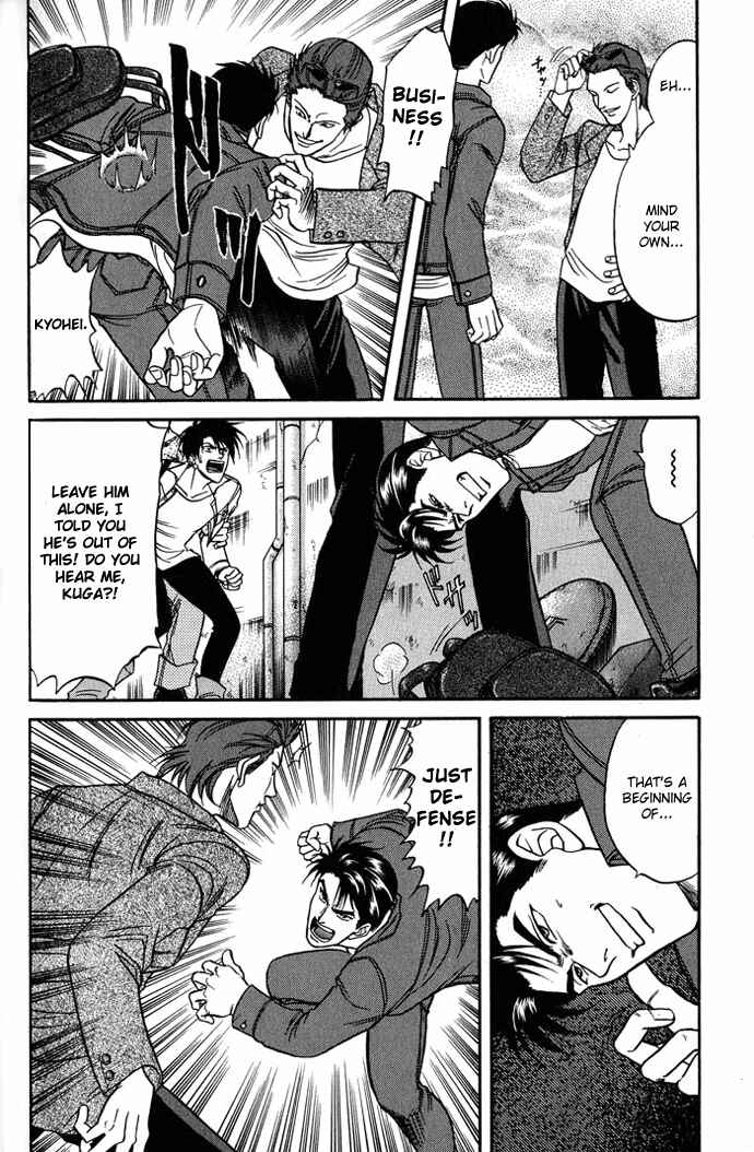 Page 19 Chapter 16.5 Kusatta Kyoushi no Houteishiki