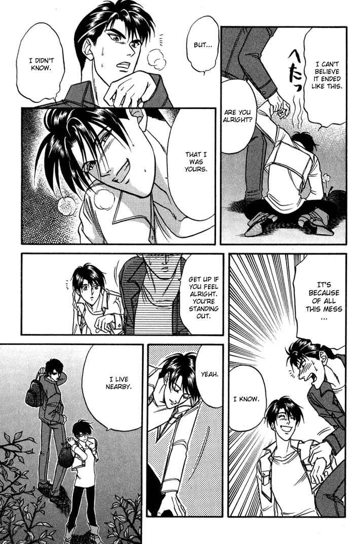 Page 22 Chapter 16.5 Kusatta Kyoushi no Houteishiki