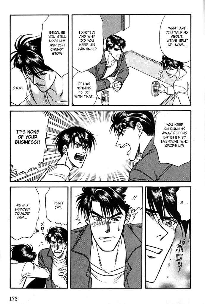 Page 26 Chapter 16.5 Kusatta Kyoushi no Houteishiki