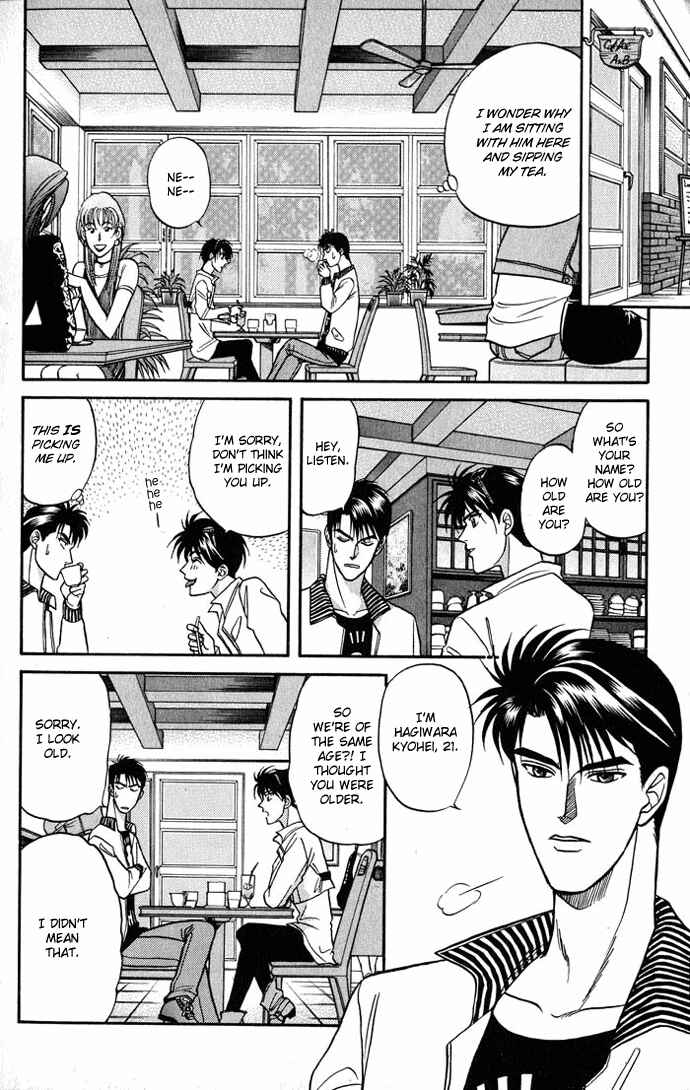 Page 3 Chapter 16.5 Kusatta Kyoushi no Houteishiki