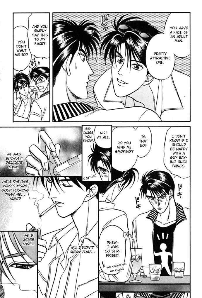 Page 4 Chapter 16.5 Kusatta Kyoushi no Houteishiki