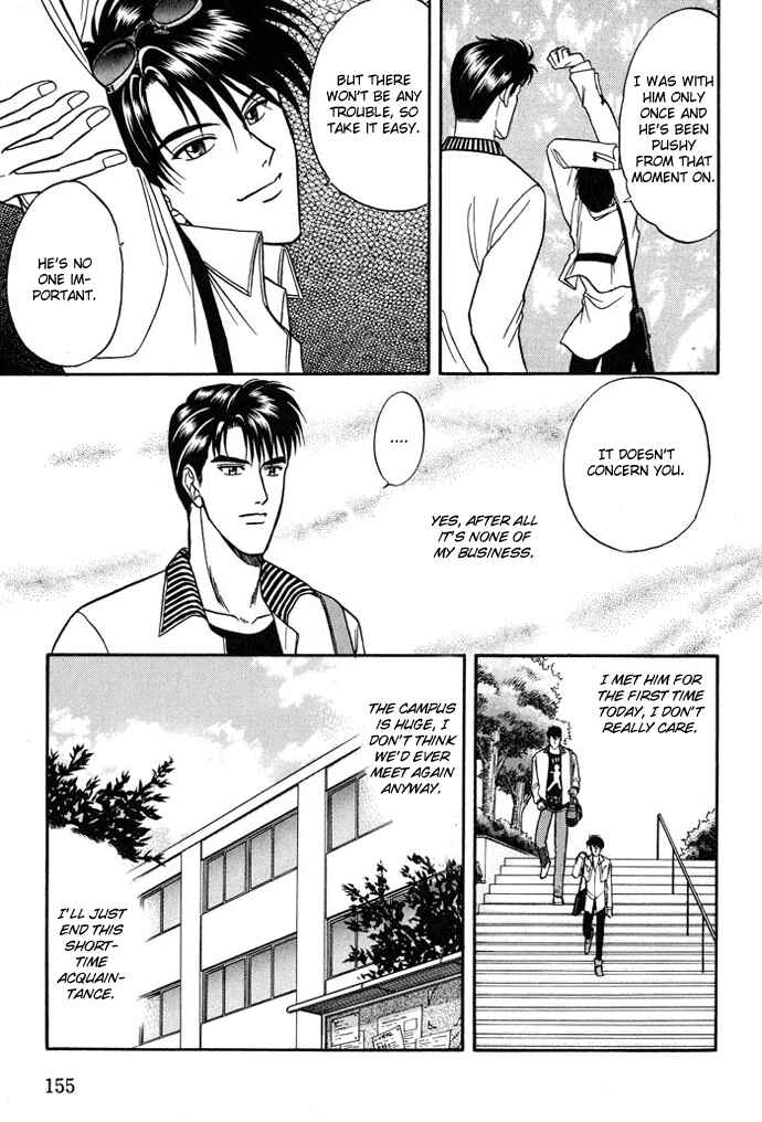 Page 8 Chapter 16.5 Kusatta Kyoushi no Houteishiki