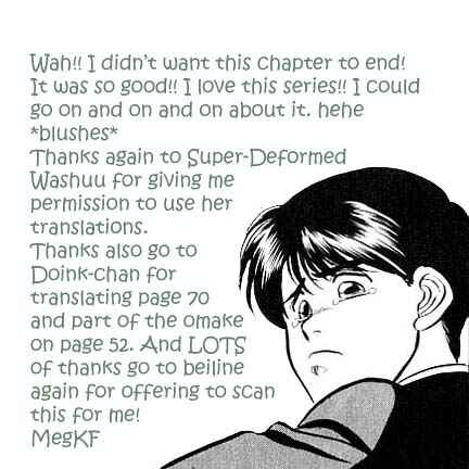 Page 1 Chapter 2 Kusatta Kyoushi no Houteishiki