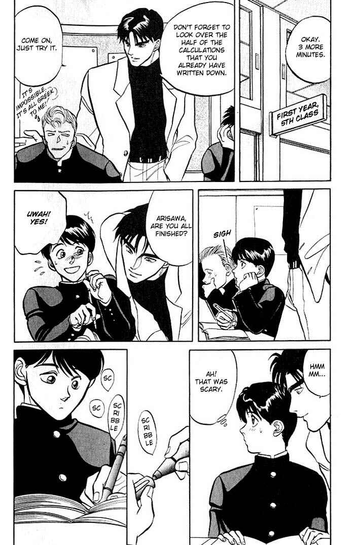 Page 13 Chapter 2 Kusatta Kyoushi no Houteishiki