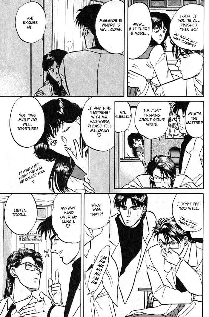 Page 18 Chapter 2 Kusatta Kyoushi no Houteishiki