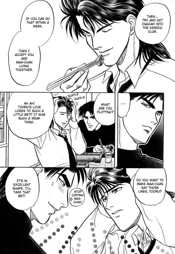 Page 20 Chapter 2 Kusatta Kyoushi no Houteishiki