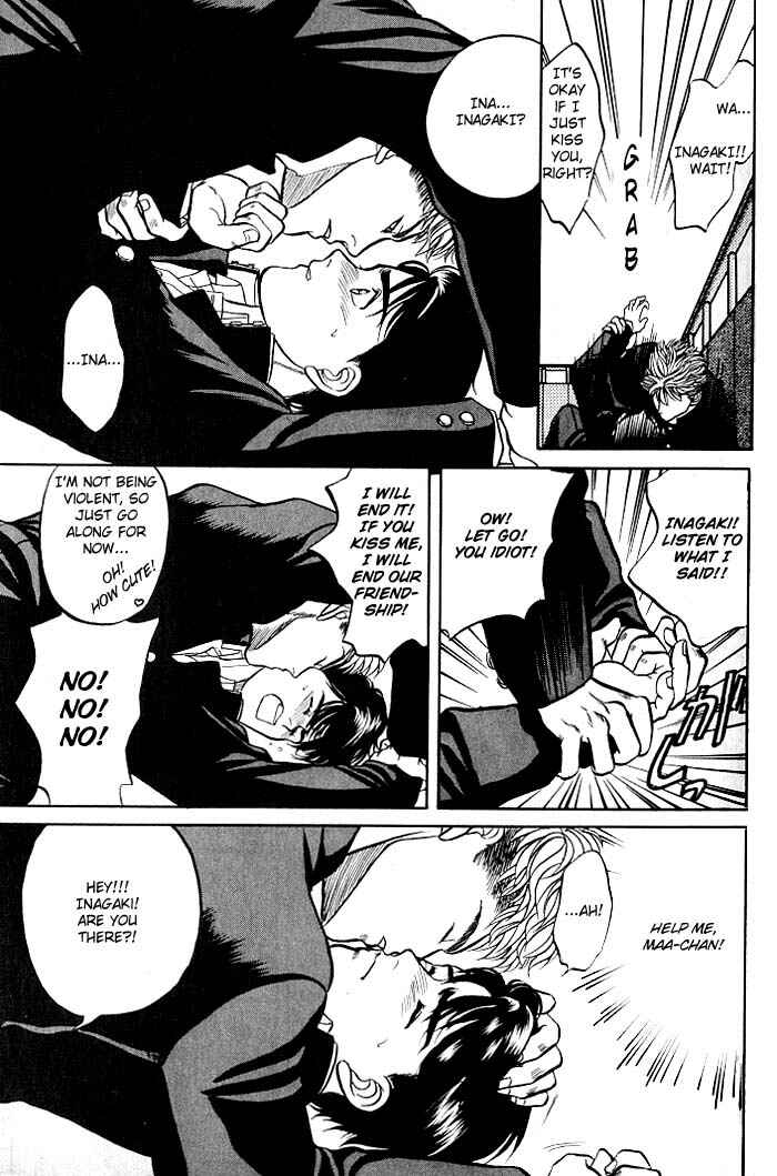 Page 24 Chapter 2 Kusatta Kyoushi no Houteishiki