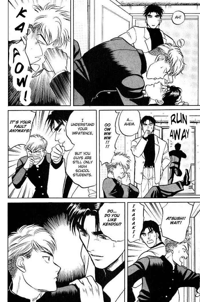 Page 25 Chapter 2 Kusatta Kyoushi no Houteishiki