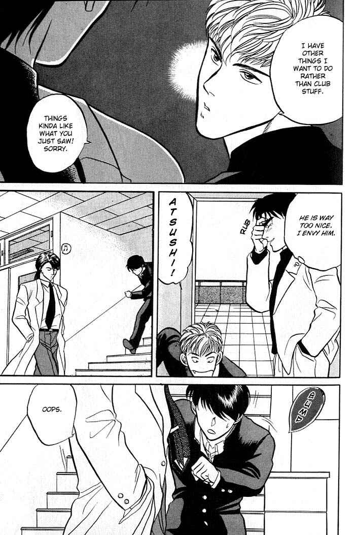 Page 26 Chapter 2 Kusatta Kyoushi no Houteishiki
