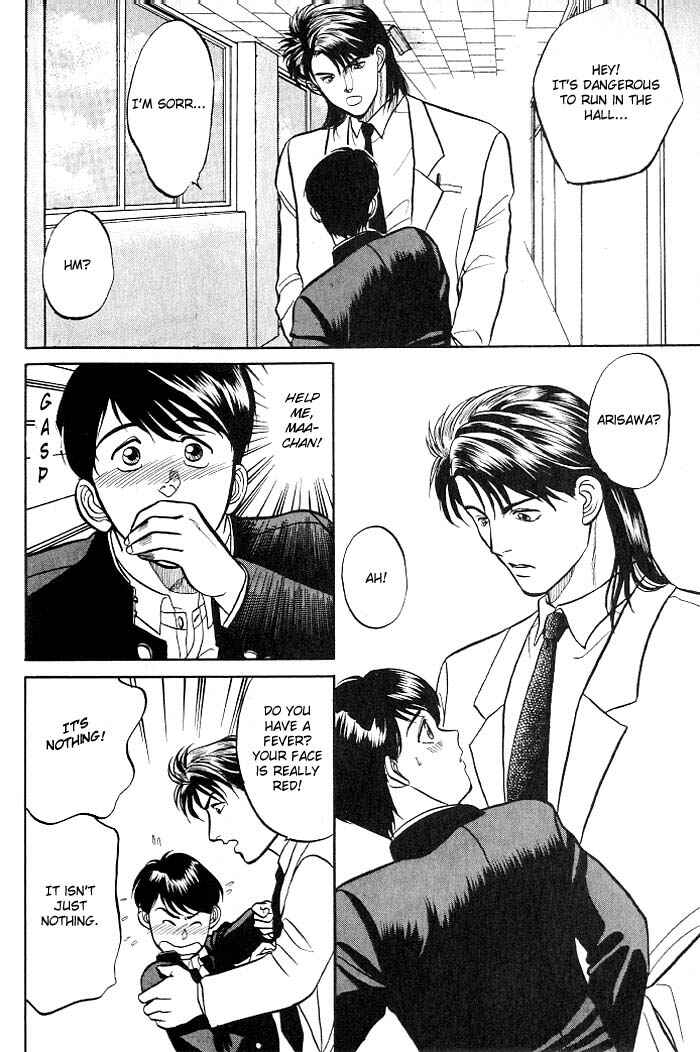 Page 27 Chapter 2 Kusatta Kyoushi no Houteishiki