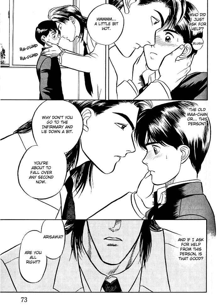 Page 28 Chapter 2 Kusatta Kyoushi no Houteishiki