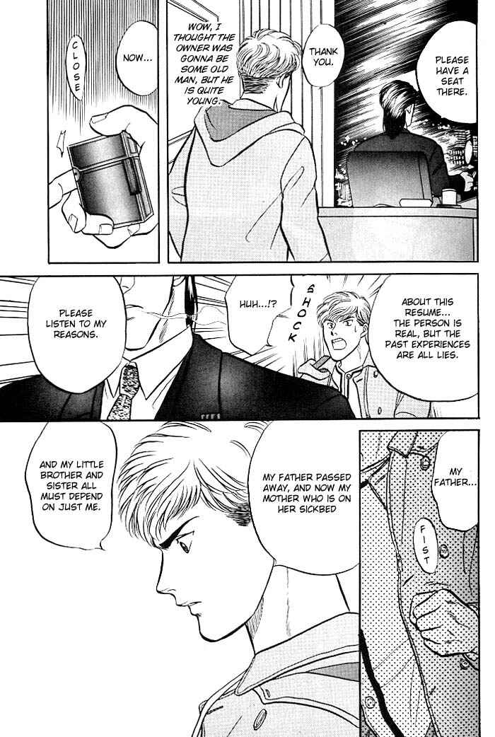 Page 34 Chapter 2 Kusatta Kyoushi no Houteishiki