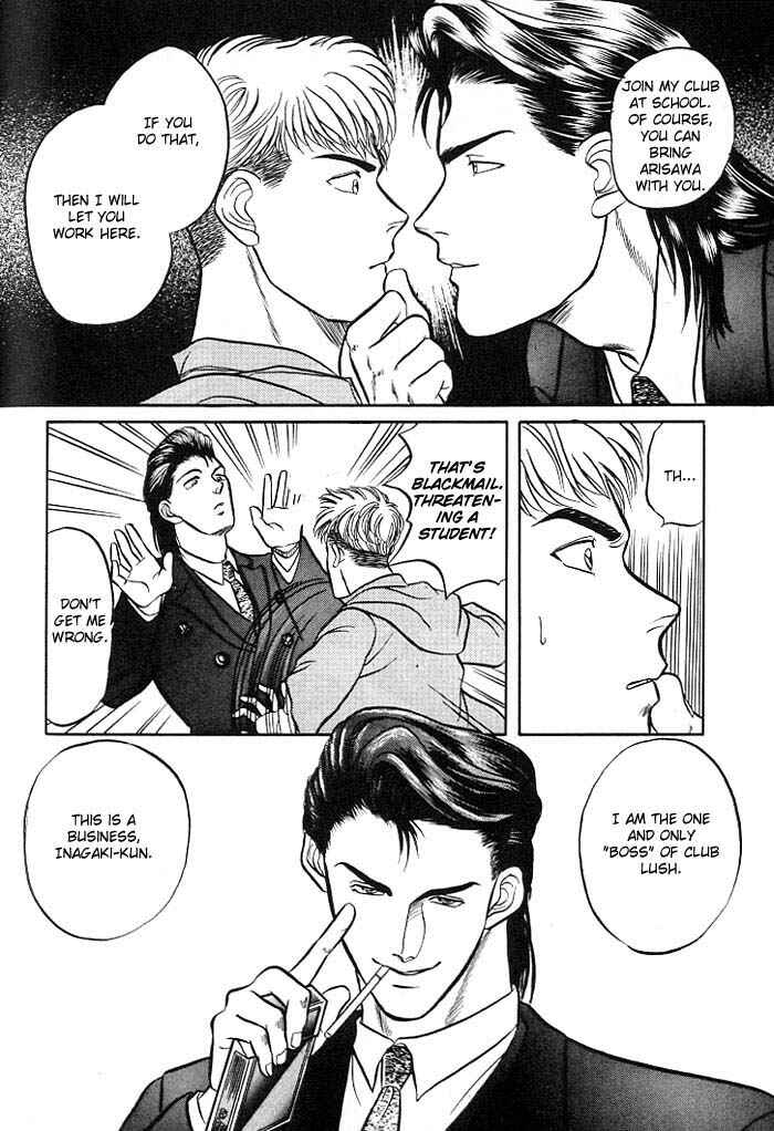 Page 37 Chapter 2 Kusatta Kyoushi no Houteishiki