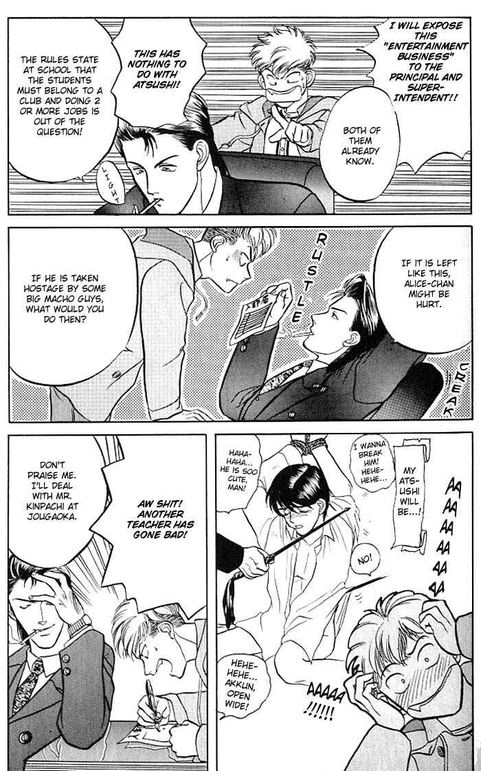 Page 38 Chapter 2 Kusatta Kyoushi no Houteishiki