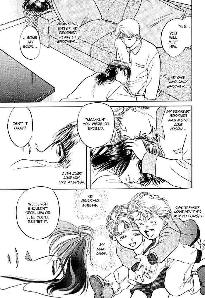 Page 46 Chapter 2 Kusatta Kyoushi no Houteishiki