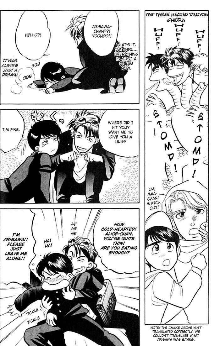 Page 7 Chapter 2 Kusatta Kyoushi no Houteishiki