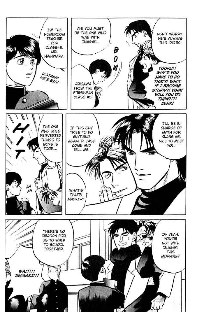Page 9 Chapter 2 Kusatta Kyoushi no Houteishiki