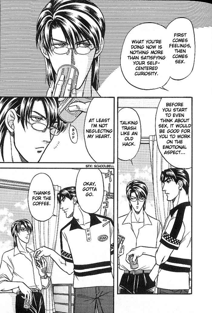 Page 15 Chapter 23 Kusatta Kyoushi no Houteishiki