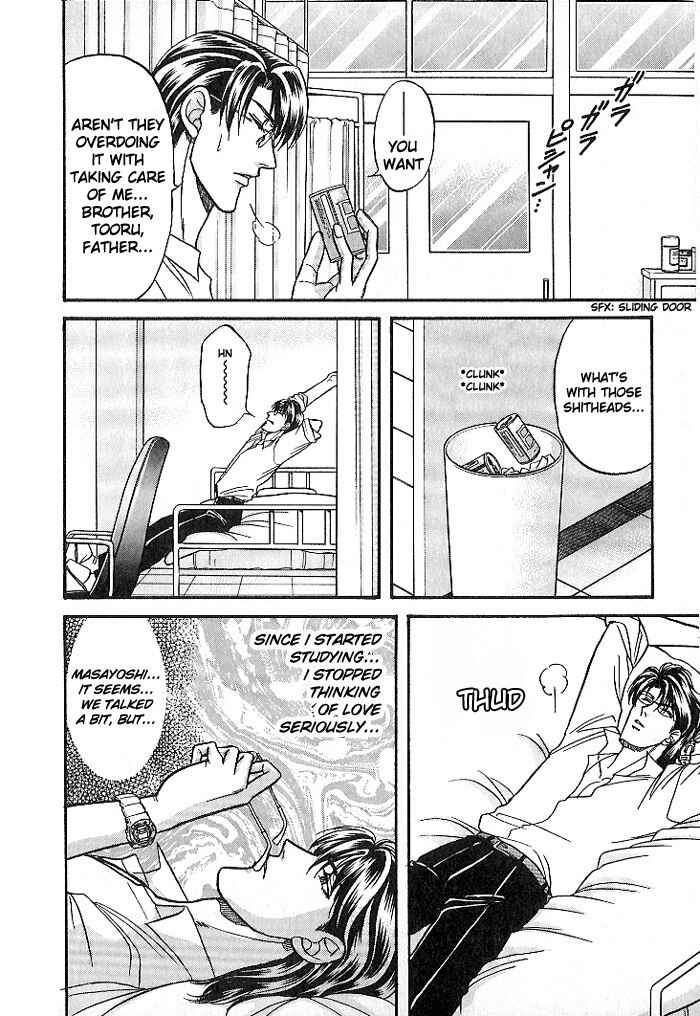 Page 16 Chapter 23 Kusatta Kyoushi no Houteishiki