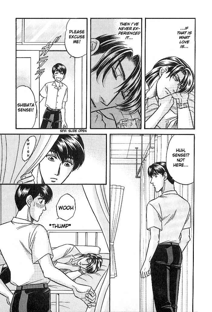 Page 22 Chapter 23 Kusatta Kyoushi no Houteishiki