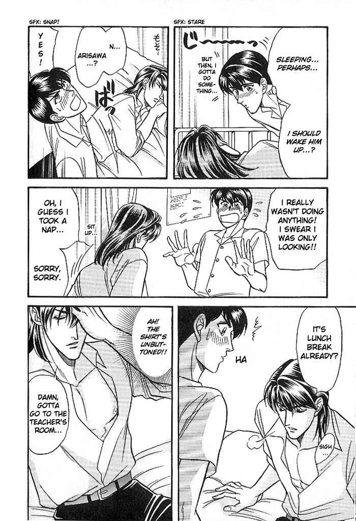Page 23 Chapter 23 Kusatta Kyoushi no Houteishiki