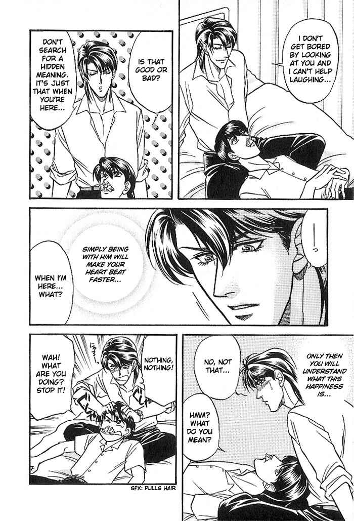 Page 27 Chapter 23 Kusatta Kyoushi no Houteishiki