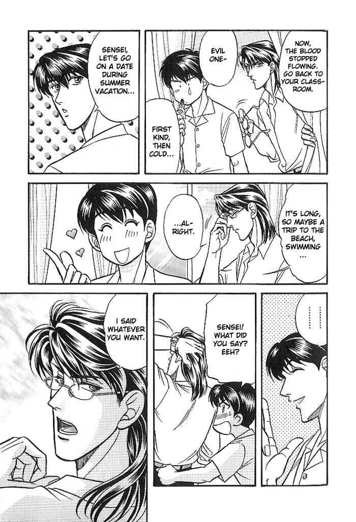Page 28 Chapter 23 Kusatta Kyoushi no Houteishiki