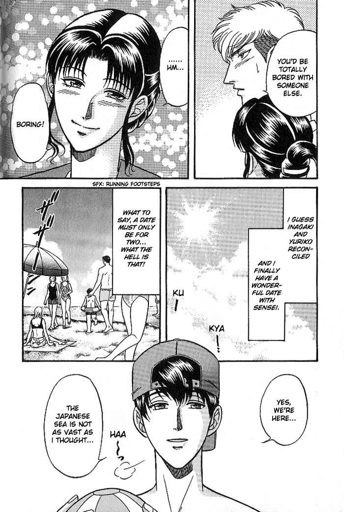 Page 31 Chapter 23 Kusatta Kyoushi no Houteishiki