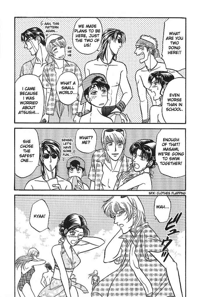 Page 32 Chapter 23 Kusatta Kyoushi no Houteishiki