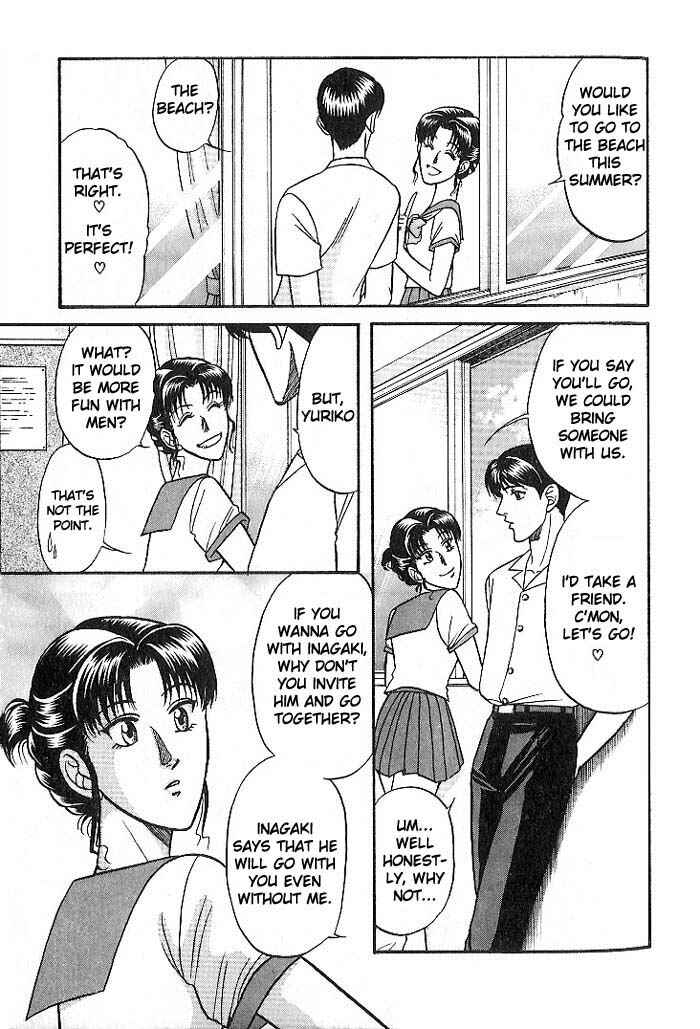 Page 7 Chapter 23 Kusatta Kyoushi no Houteishiki