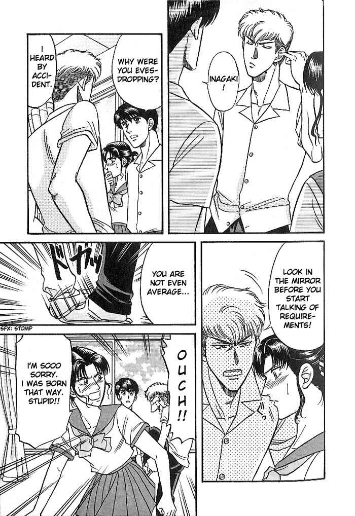Page 9 Chapter 23 Kusatta Kyoushi no Houteishiki