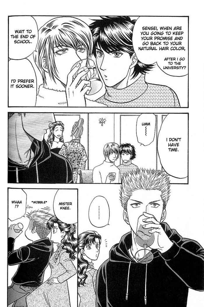 Page 12 Chapter 45 Kusatta Kyoushi no Houteishiki