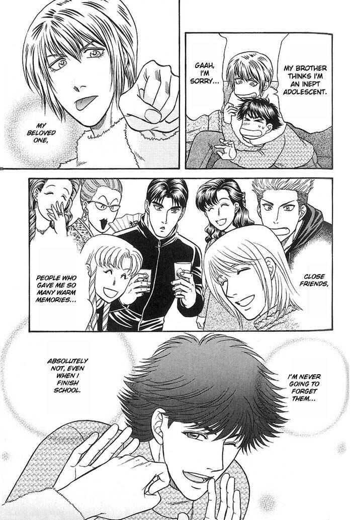 Page 15 Chapter 45 Kusatta Kyoushi no Houteishiki