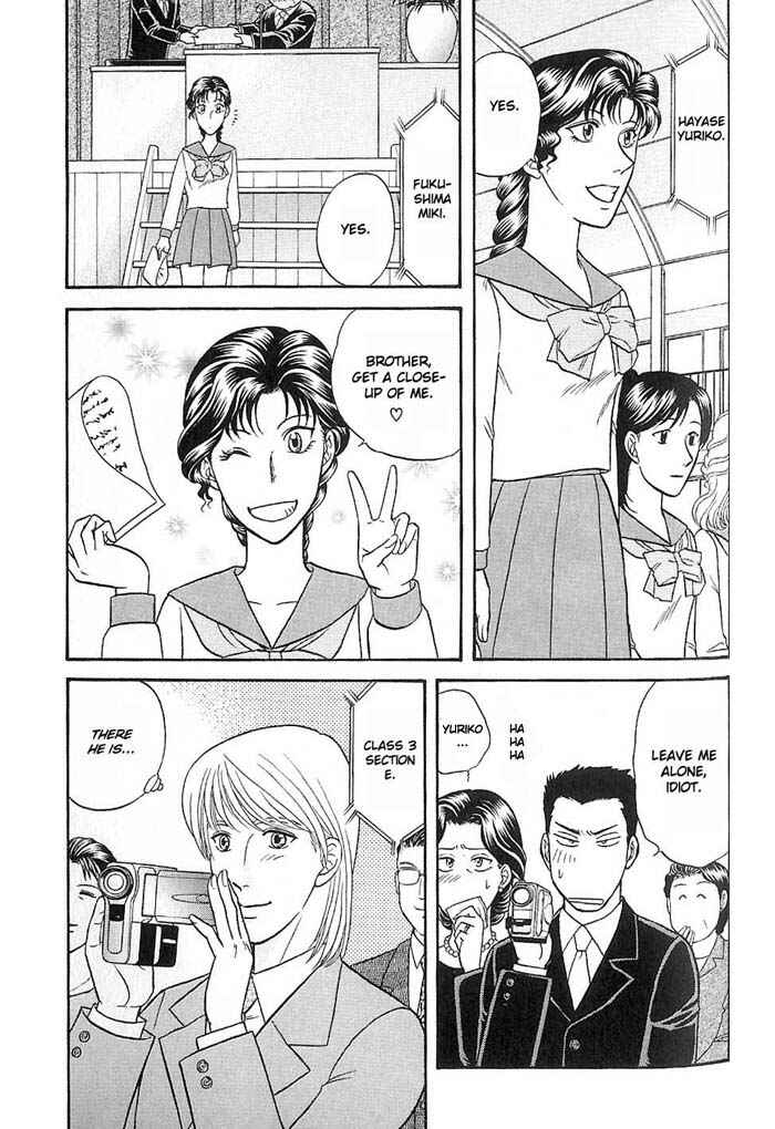 Page 17 Chapter 45 Kusatta Kyoushi no Houteishiki