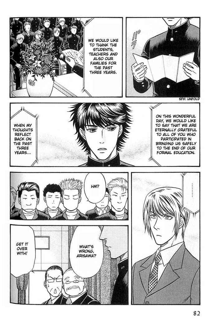 Page 20 Chapter 45 Kusatta Kyoushi no Houteishiki